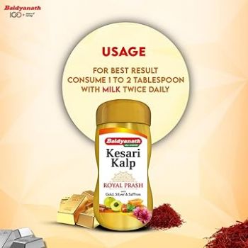 Baidyanath Kesari Kalp Royal Chyawanprash - 1kg - Promotes Vitality, Strength & Stamina in Adults and Elderly | Revitalizer Enriched with Gold and Saffron